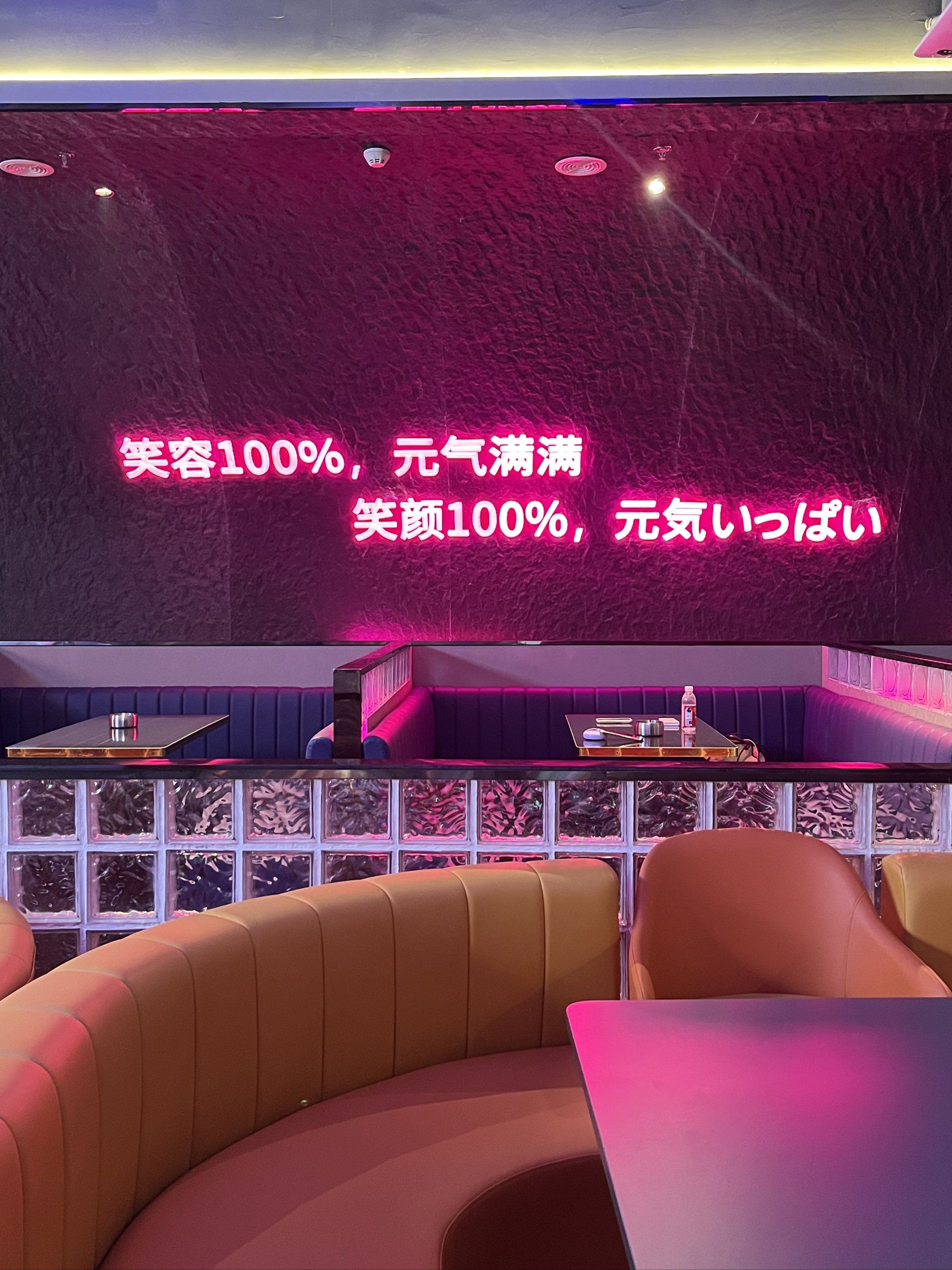 邵阳商务ktv解释-北塔区ktv预订